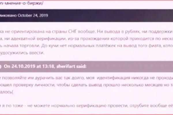 Кракен сайт kr2web in цены