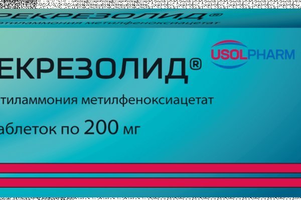 Darknet ссылки