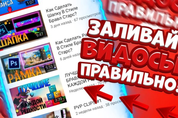 Как восстановить доступ к кракену